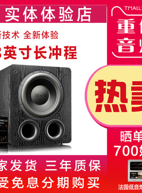 美国SVS PB3000 超重低音炮有源音响家用家庭影院大功率13寸导向