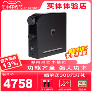 NAD 家用桌面蓝牙数字DAC解码 DSD发烧HIFI功放USB音响 D3045