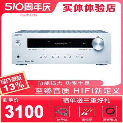 Onkyo/安桥合并式立体声纯功放