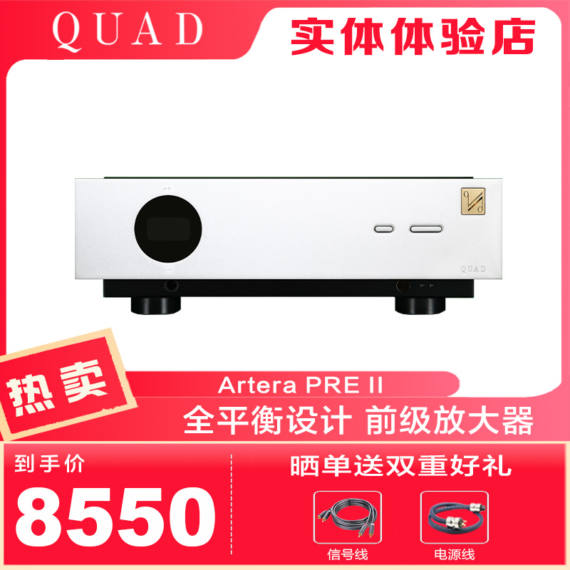 QUAD前级放大器家用功放