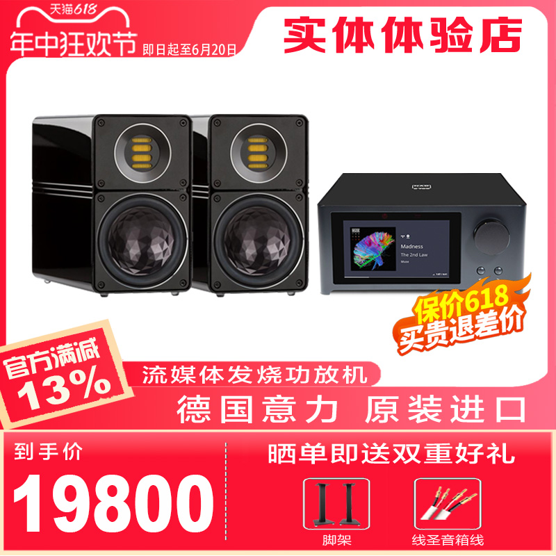 NADC700功放BluOS智能系统