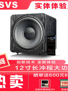 新款SVS 重低音炮SB1000 PRO有源音响家用家庭影院大功率12寸密闭