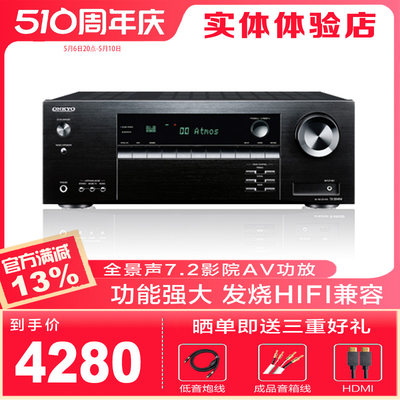 蓝牙功放Onkyo/安桥7.2