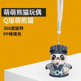 GOGOPANDA武侯祠联名款三国文创玩偶熊猫毛绒公仔盲盒娃娃挂件