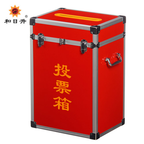 包边落地大码选票六面全红意见箱