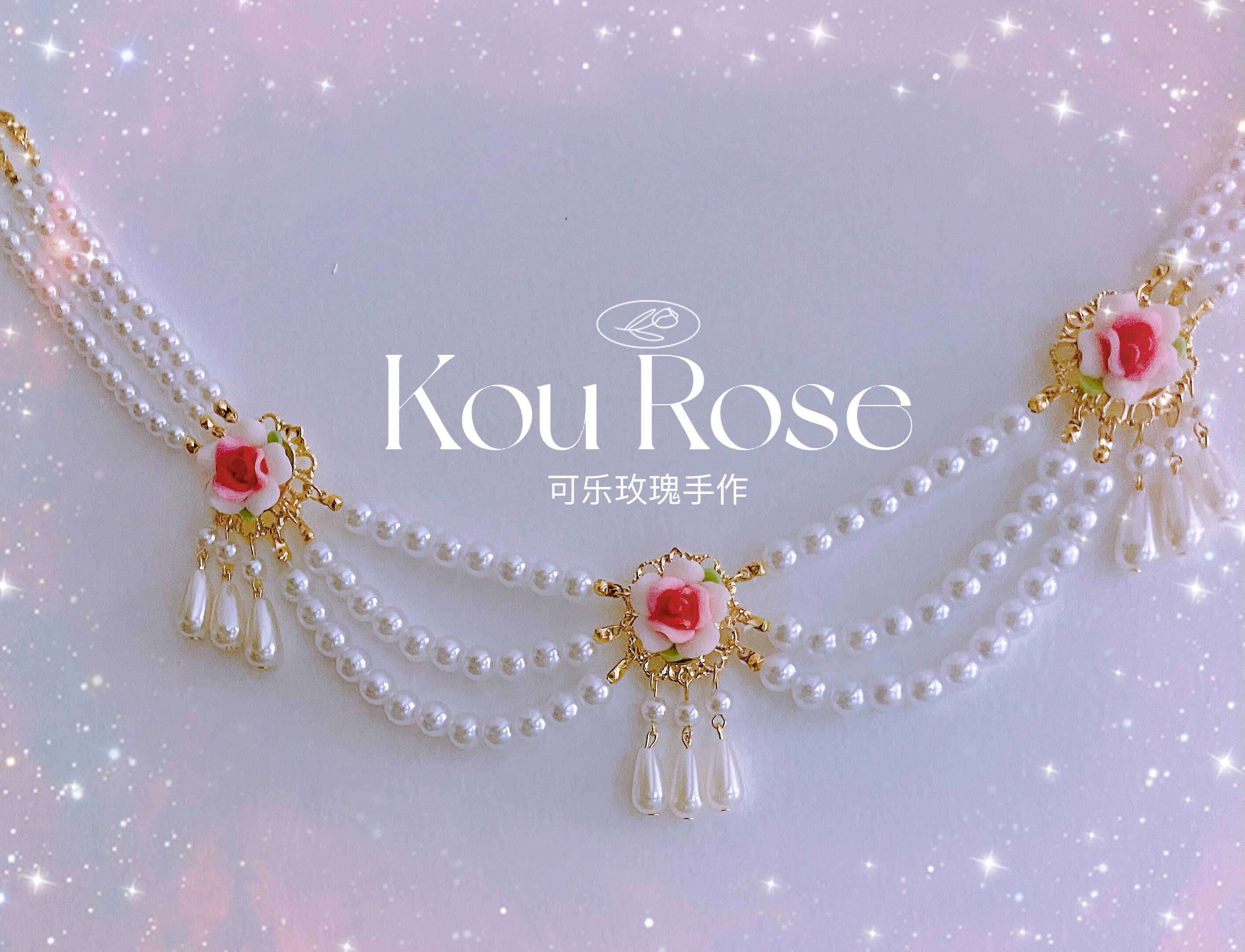 cla优雅花嫁Lolita法式茶会帝政复古玫瑰可爱甜美巴洛克珍珠项链