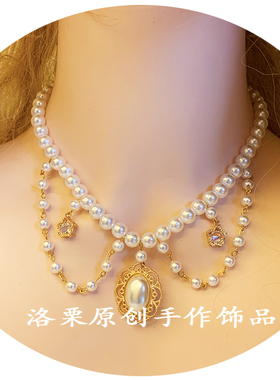 欧式水晶宝石宴会多层珍珠项链