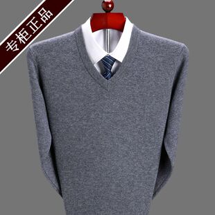 鄂尔多斯市V领羊毛衫男加厚中老年鸡心领羊绒衫商务男款桃领毛衣