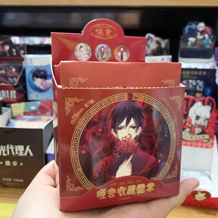 正品 哑舍漫画收藏徽章盲抽老板甘罗陆子冈胡亥谷子国漫周边盲盒