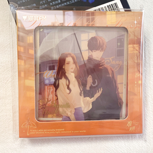 正品猫耳FM难哄周边吧唧雨下方形徽章