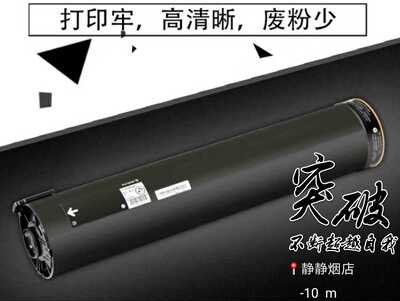 适用施乐4110碳粉4122 4127 4595 4590 4112 1100 D900风神墨粉盒