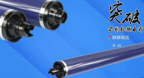 兼容富士施乐3370鼓芯DCC2250 2270 3300 3370 4470四代紫色鼓芯