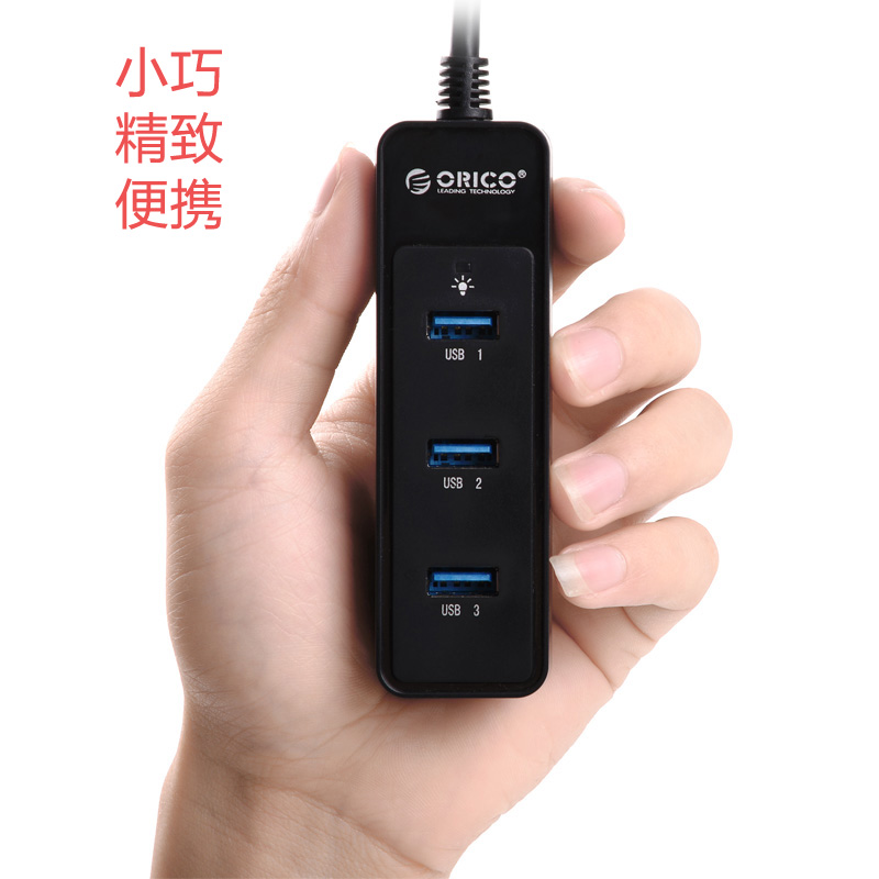 Hub USB - Ref 370640 Image 5