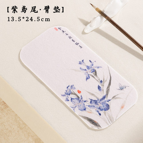 国画专用小毛毡书画羊毛毡垫臂搁迷你毛毡垫手枕砚台书法臂垫