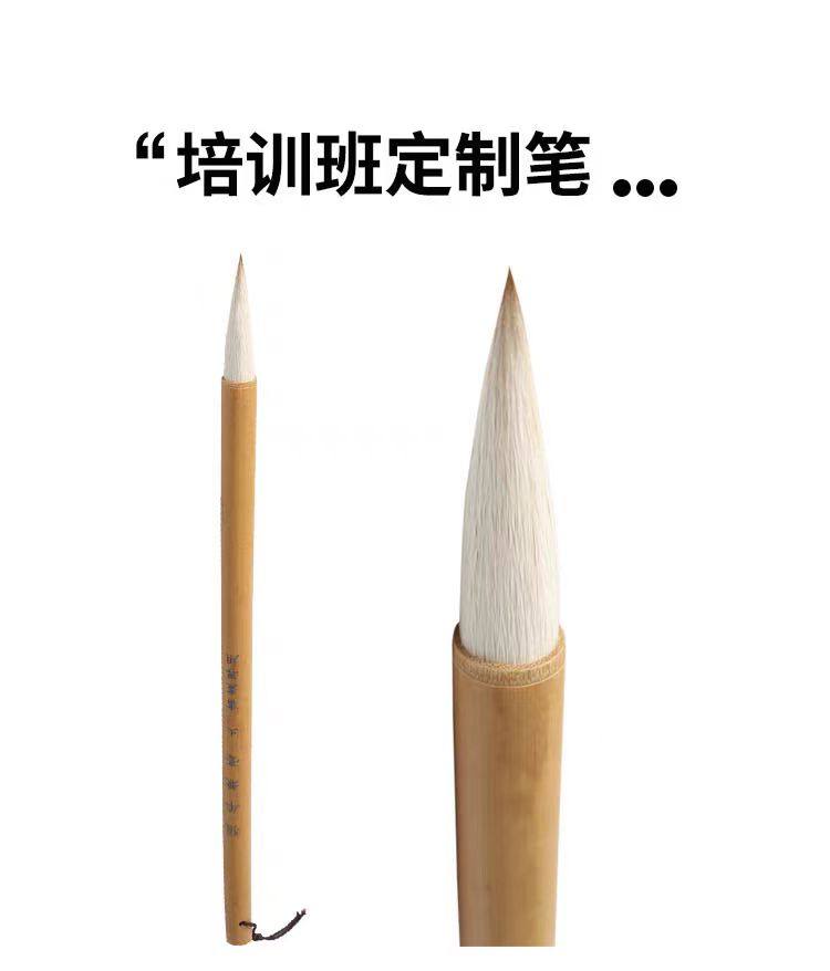 书法培训班刻字定制学生毛笔狼羊兼毫中楷大楷中号毛笔原竹笔杆,文具电教/文化用品/商务用品,毛笔,淘宝优惠券,粉丝福利购,淘宝优惠卷