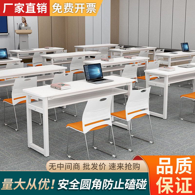 教育机构培训桌补习班辅导班中小学生课桌椅组合双人会议室长条桌
