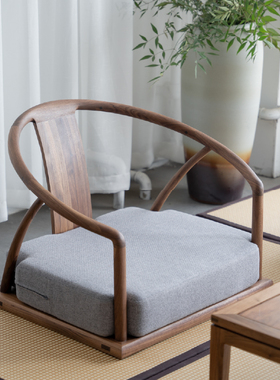 九间房新中式席地靠背座椅北美黑胡桃实木榫卯席地榻榻米飘窗圈椅