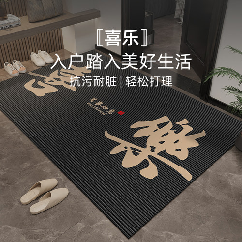 入户门垫防滑耐磨XY随意裁剪