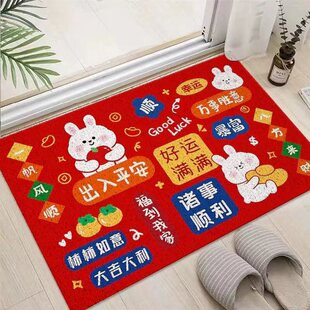 喜庆进门门口门外室外脚垫地毯家用防滑垫子 丝圈入户门地垫新中式