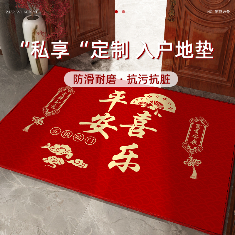 入户门地垫2025新款轻奢高级进门