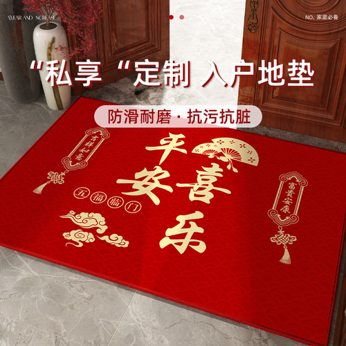 入户门地垫2025新款轻奢高级进门