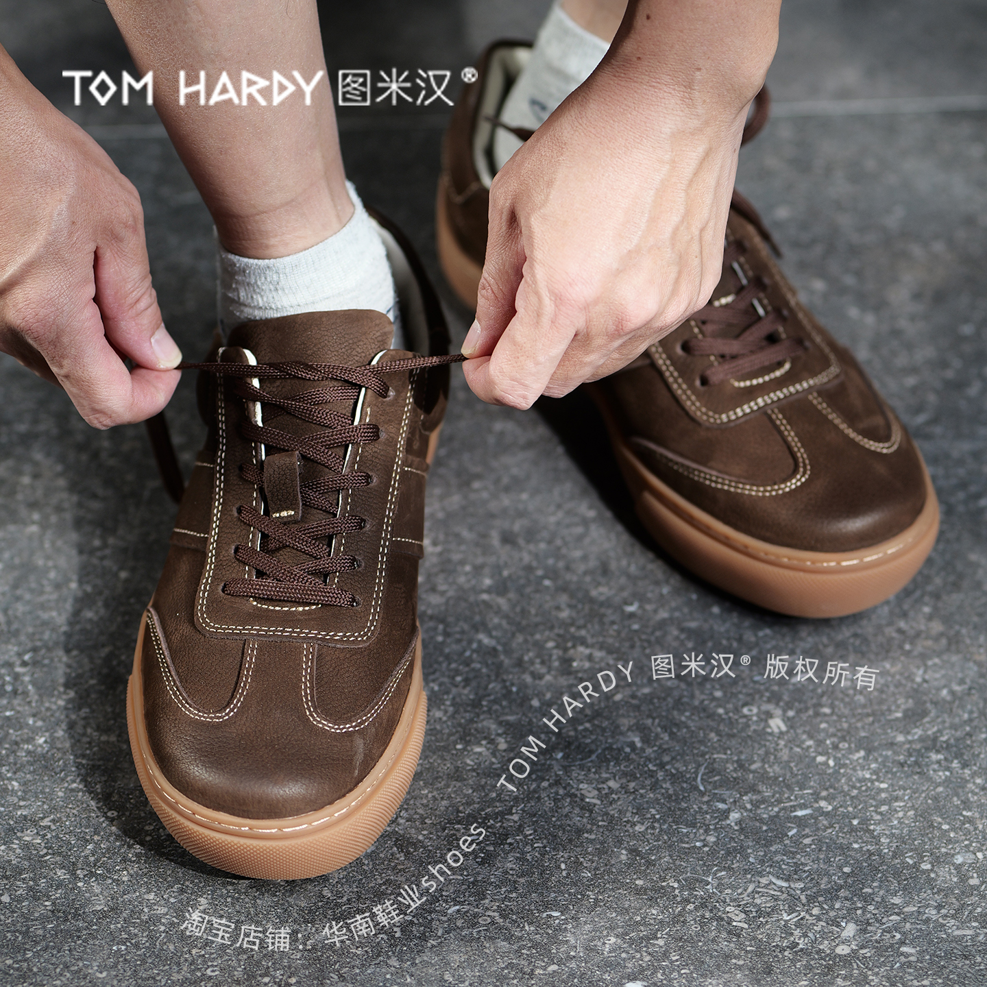 新款真皮厚底男士德训鞋