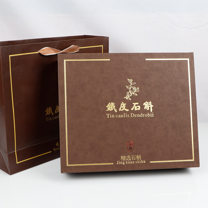 铁皮石斛包装盒高档铁皮石斛礼盒一斤装礼品盒塑料透明空盒子礼盒