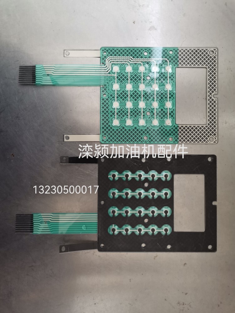 中石化中石油标准版金属键盘自助加油机金属键盘线路板电路板贴膜