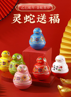 故宫风蛇年吉祥物摆件博物馆文创新年本命年公仔玩偶摆件年会礼品