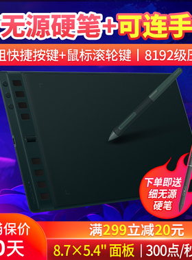 绘王Inspiroy 2 H951P手绘板数位板可连手机绘画板手写板电脑画板