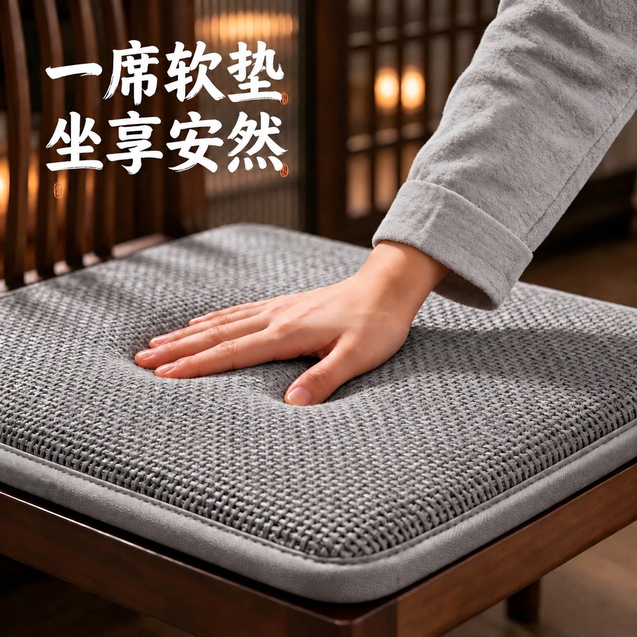 仿亚麻中式坐垫餐椅椅垫红木椅子垫加厚海绵坐垫茶桌圈椅太师椅垫