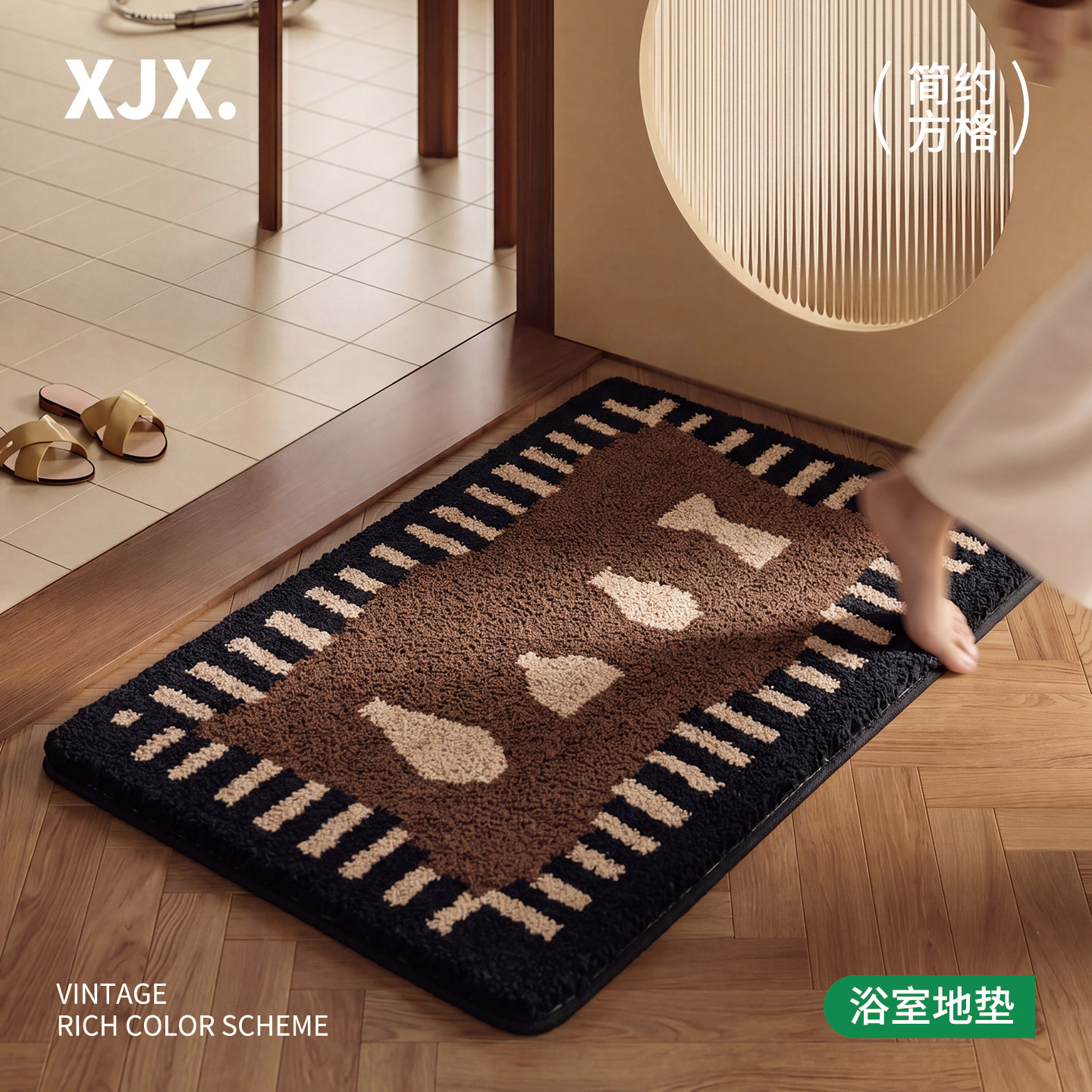 【家居卖场同款】A级浴室地垫图片