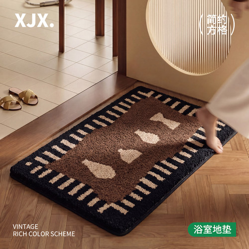 【家居卖场同款】A级浴室地垫