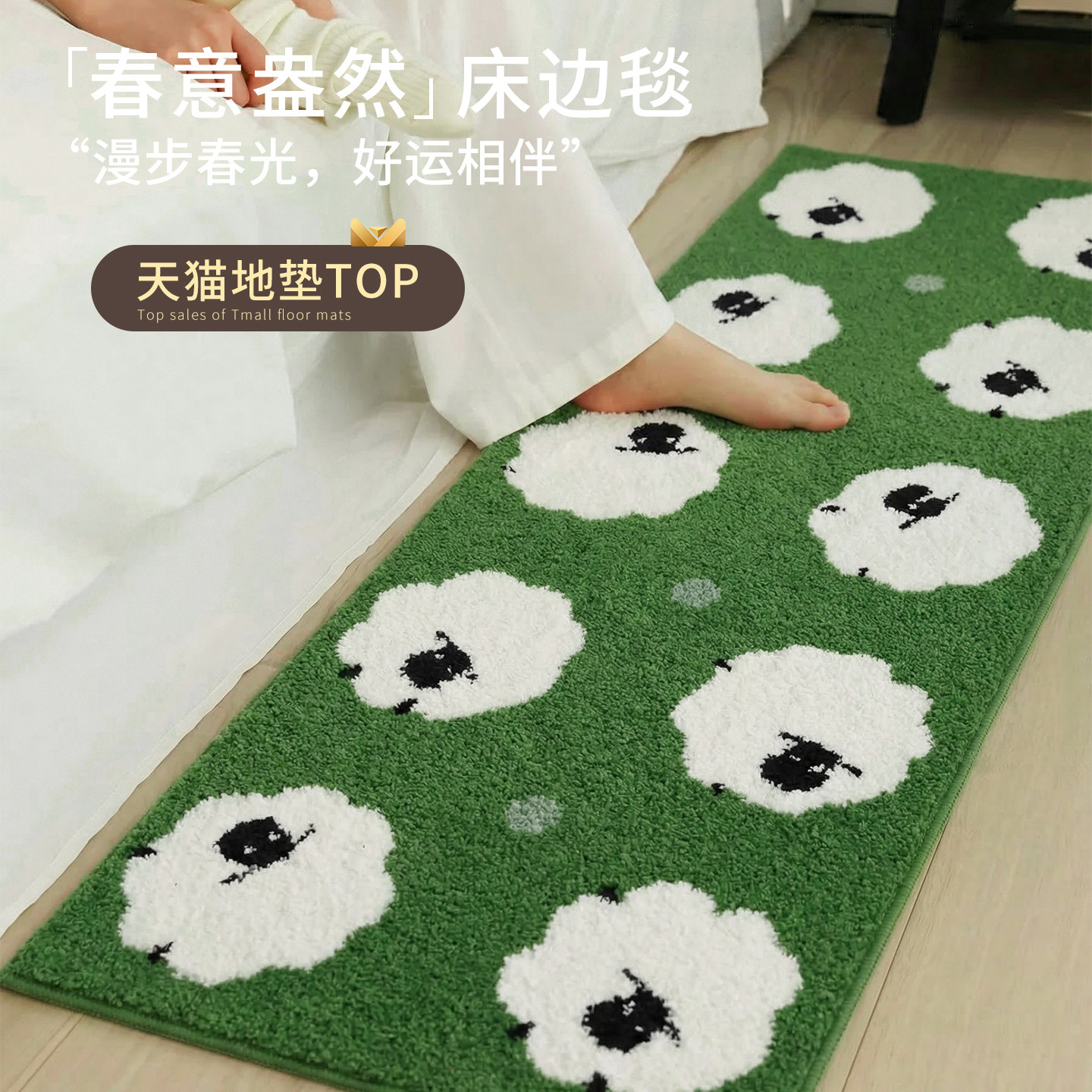 艺术品级！小清新风床边毯卧室地毯衣帽间客厅高级感房间床尾毯