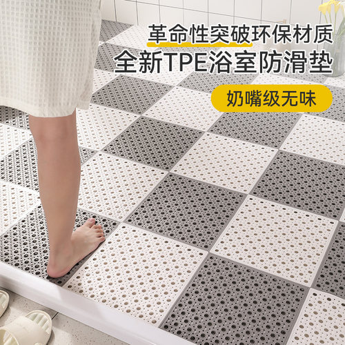 【天猫甄检】推荐TPE浴室防滑垫