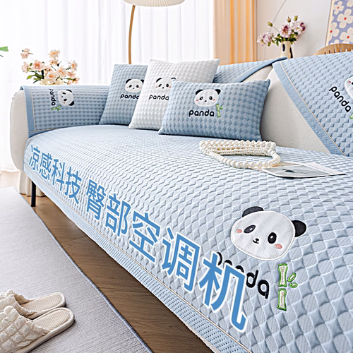 可爱简约四季通用防滑沙发垫