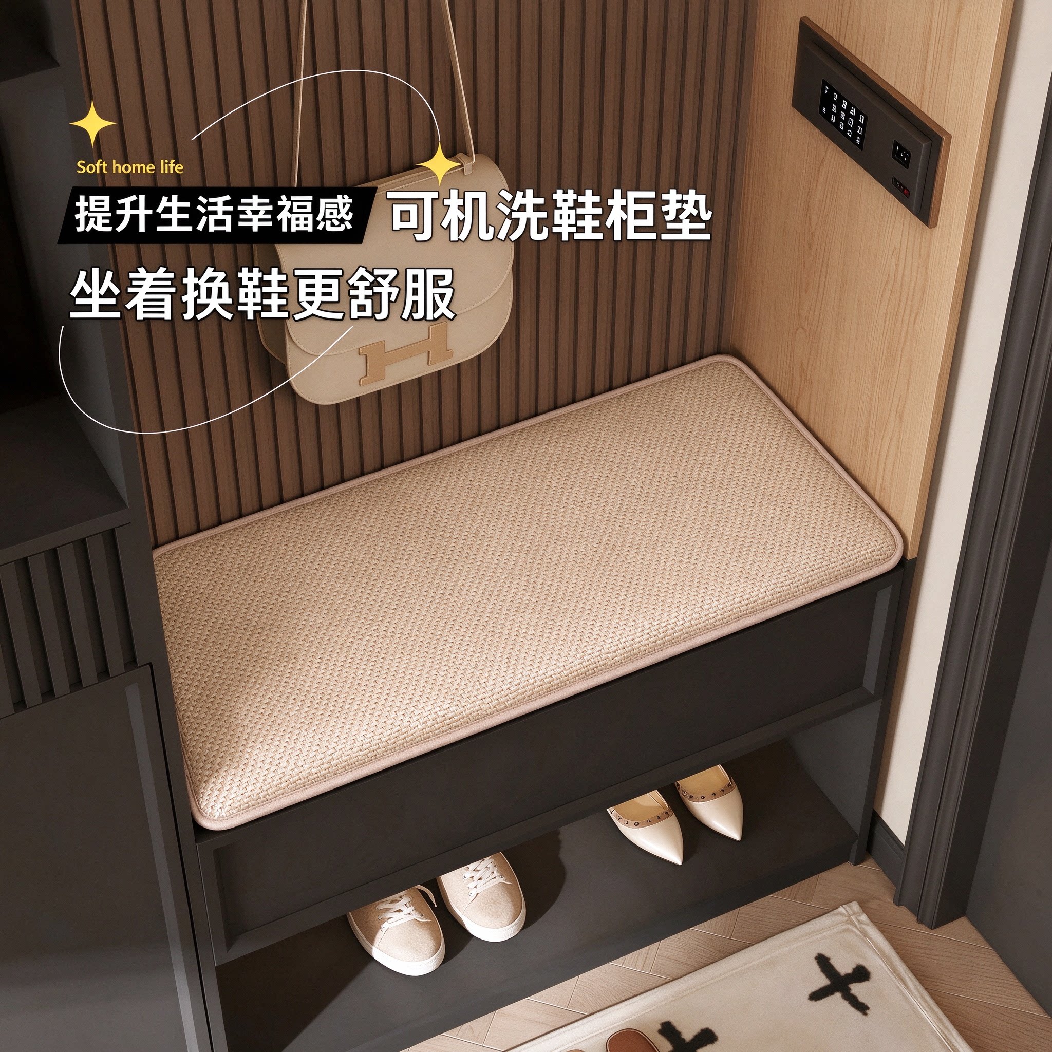 进门换鞋凳垫子长方形加厚耐脏中式防滑坐垫玄关鞋柜软包坐凳垫子