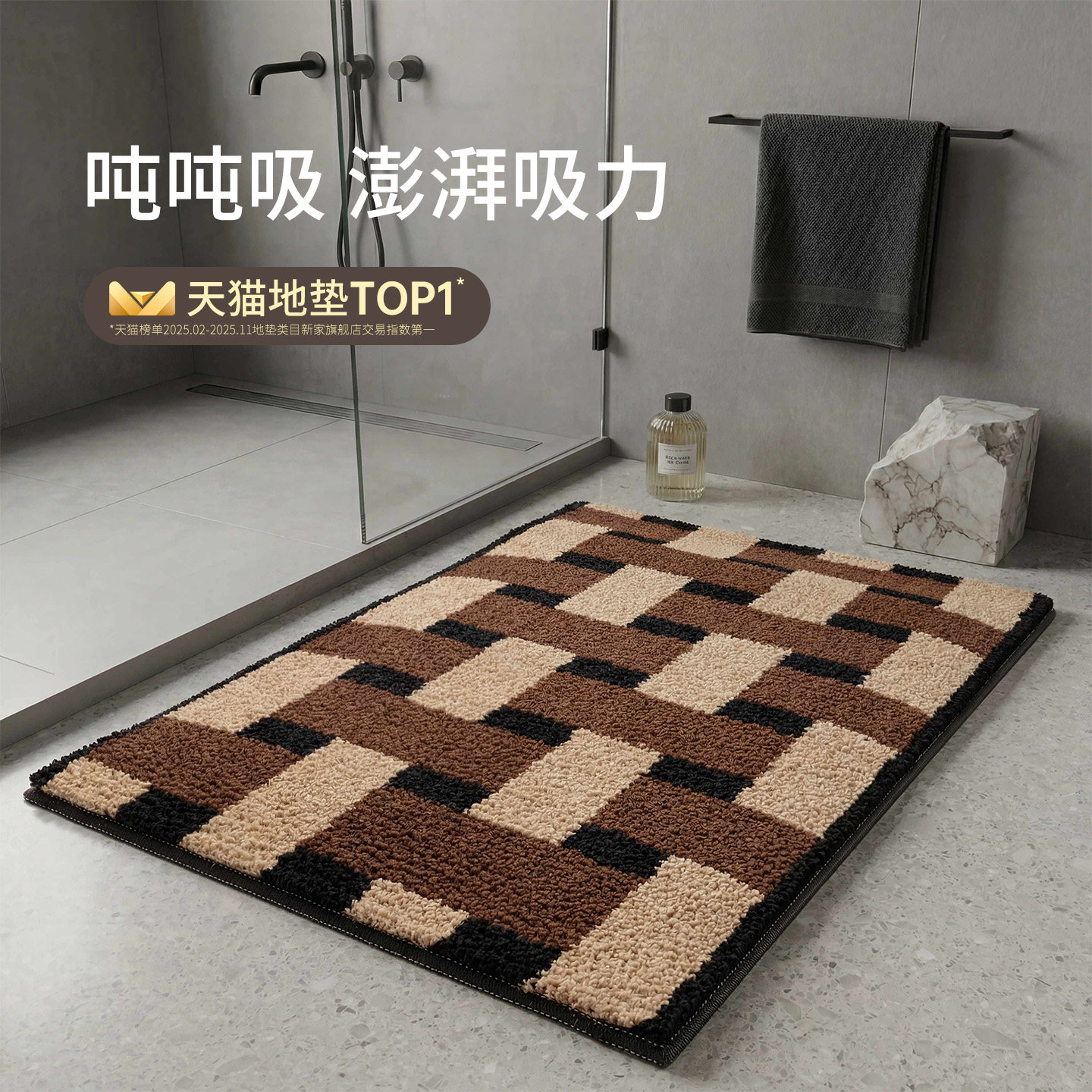 浴室门口吸水地垫进门脚垫卫生间吸水防滑家用地垫高级感地毯