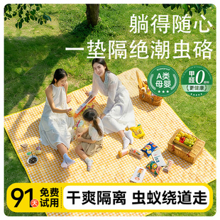 日本加厚野餐垫户外野炊露营必备神器春游便携防潮垫草坪帐篷地垫