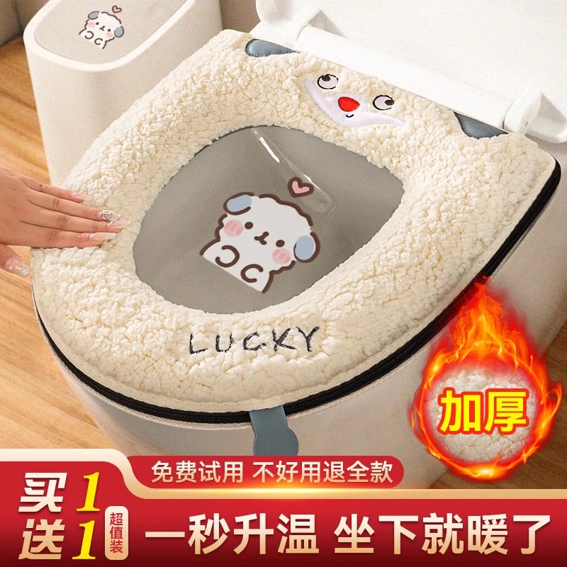 央ma力荐&好用第1名！加厚马桶垫