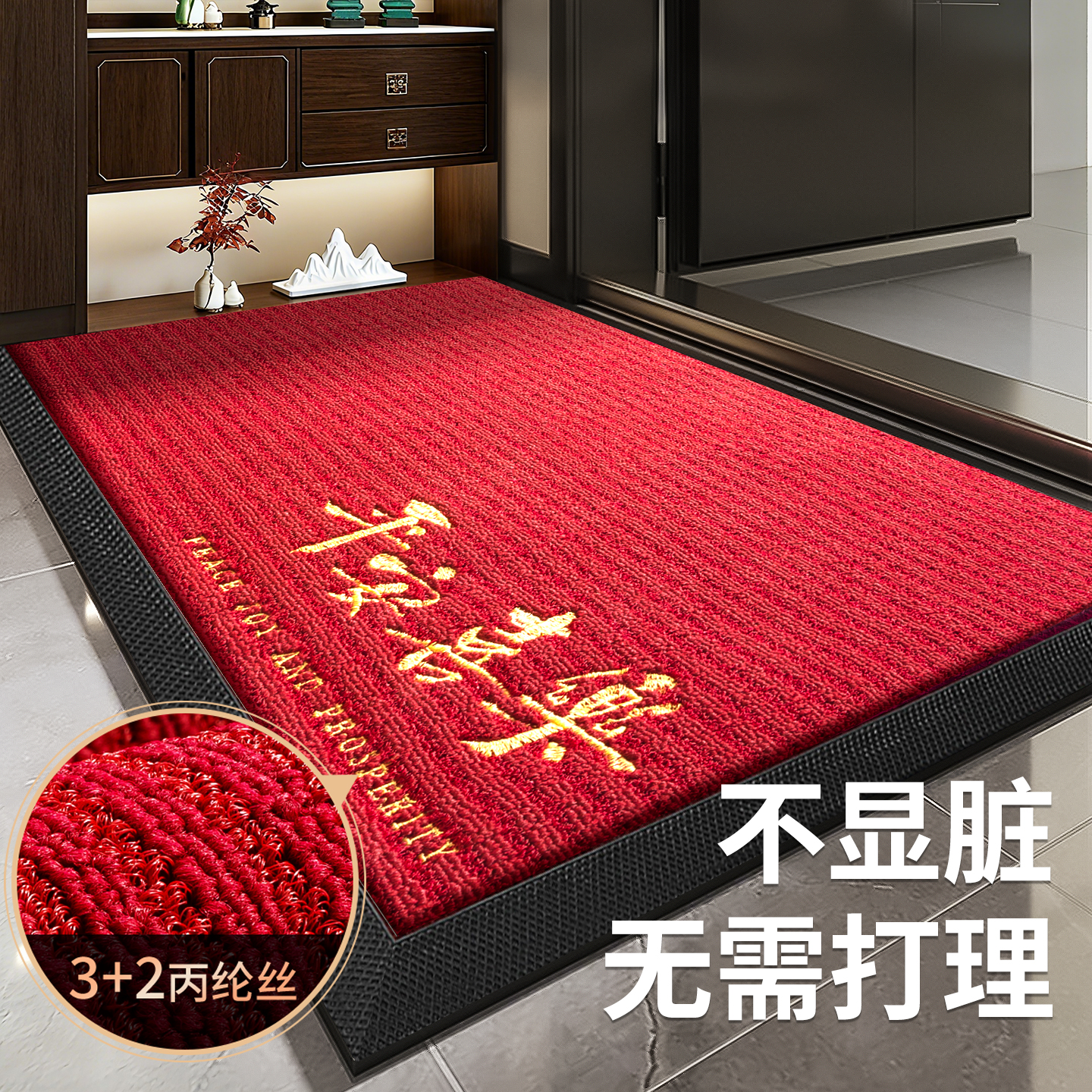 双11+国补立减30%】入户门地垫