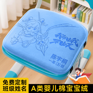 坐垫小学生教室专用屁垫宿舍椅子凳垫儿童座椅垫幼儿园座垫屁股垫