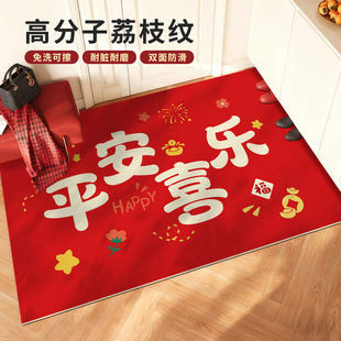 红色入户门垫高级进门防滑地垫免洗pvc可擦皮革乔迁门口脚垫地毯
