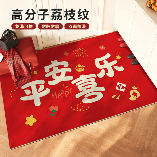 央ma力荐&耐磨免洗皮革地垫