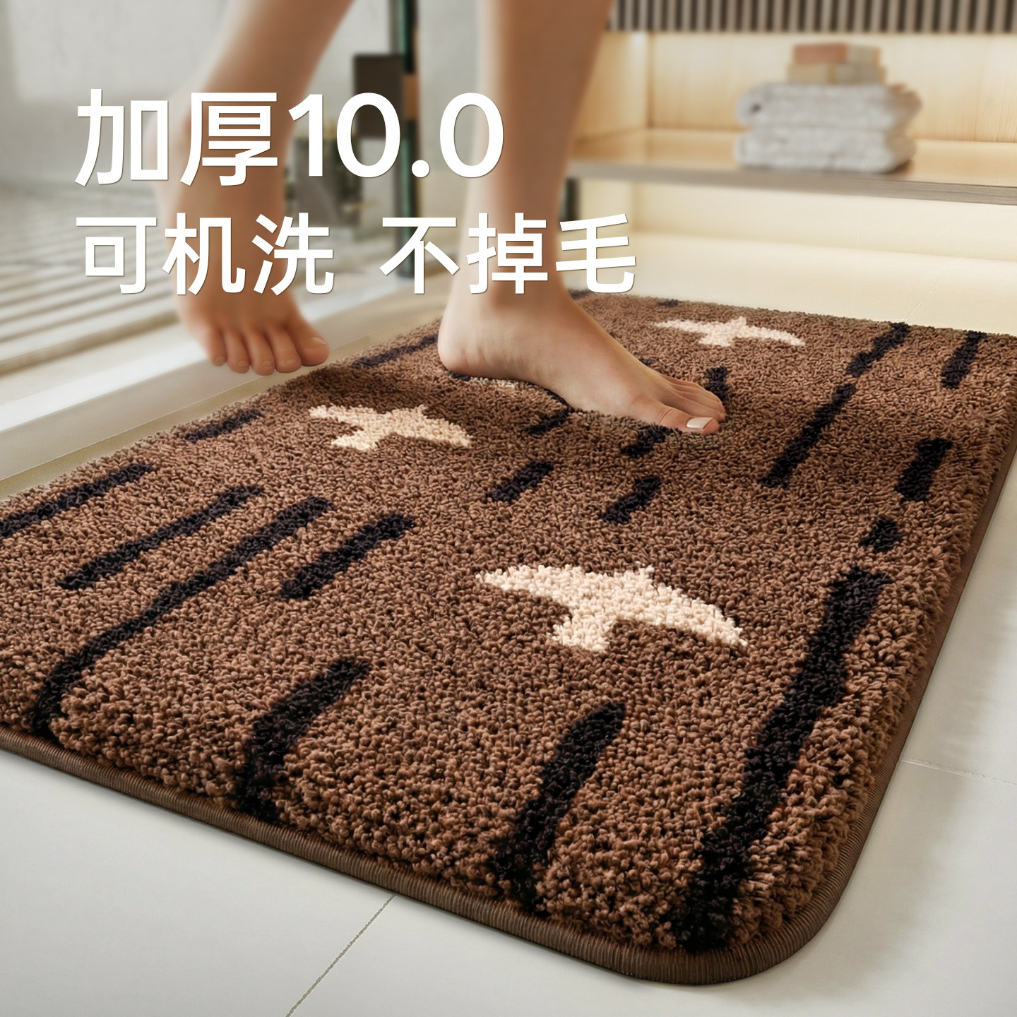 【可机洗】浴室吸水地垫2026新款卫生间门口加厚脚垫耐脏防滑门垫,家庭/个人清洁工具,地垫,淘宝优惠券,粉丝福利购,淘宝优惠卷