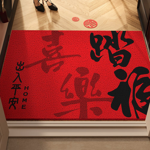 央ma严选|红色入户地垫2025新款