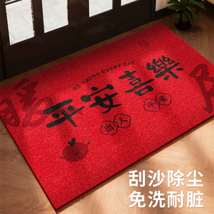 德国品质 红色玄关丝圈垫 地垫入户门垫进门口脚踏垫家用2025新款