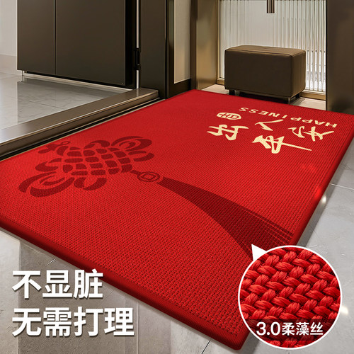 红色乔迁入户门地垫门垫高级门口喜庆入门脚垫进门防滑地毯可裁剪