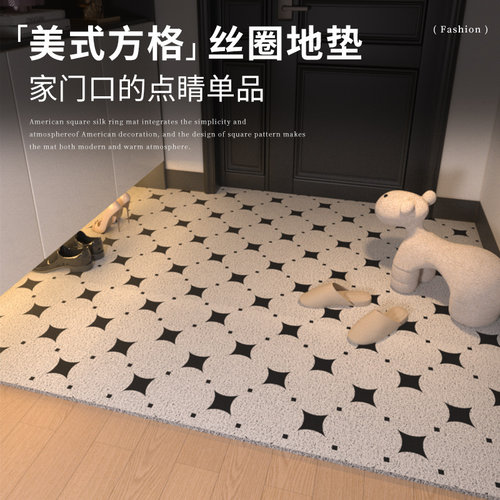 『玄关改造』轻奢高级感丝圈地垫