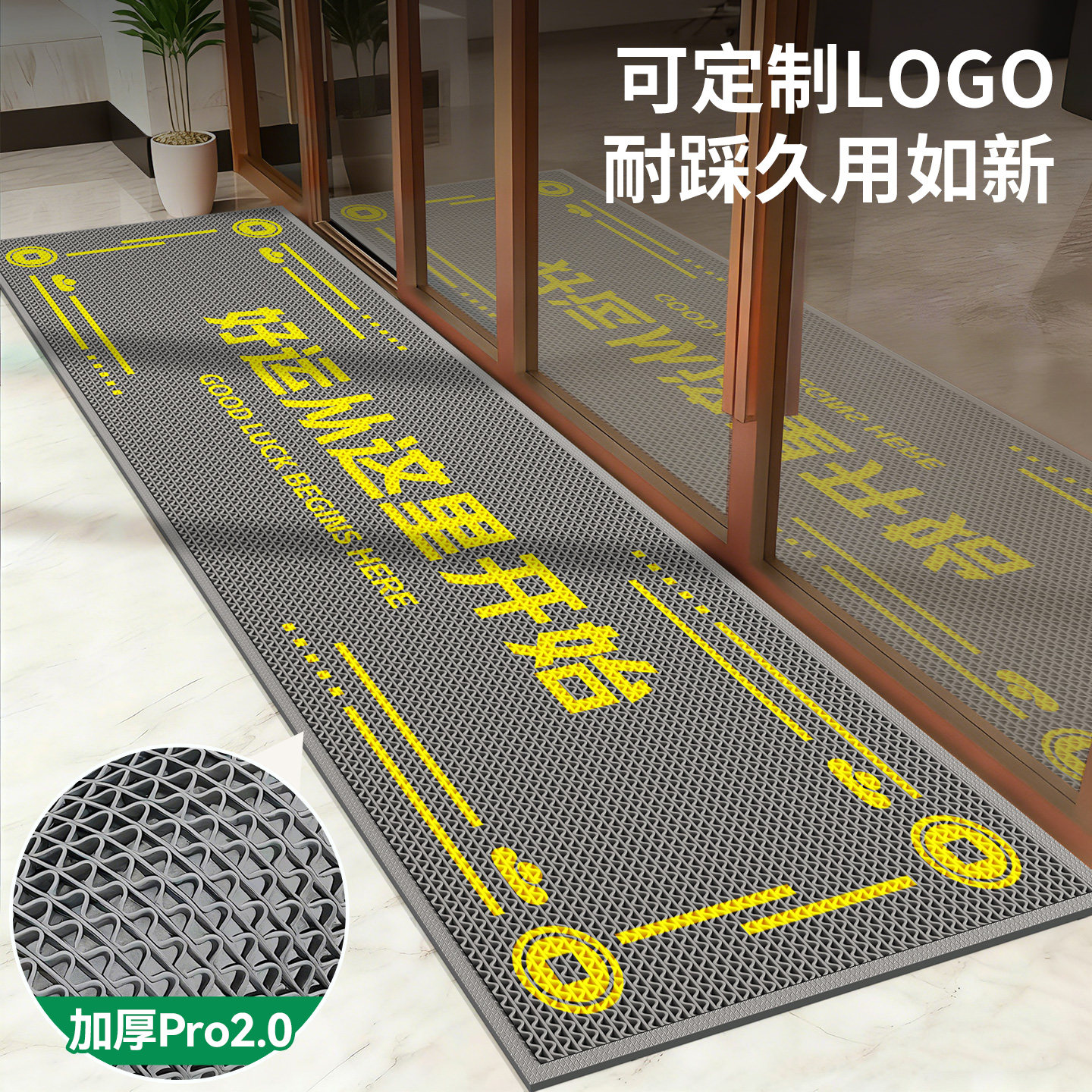 长条商用门口进门地垫写字楼大门垫室外免洗耐脏脚垫迎宾地毯定制
